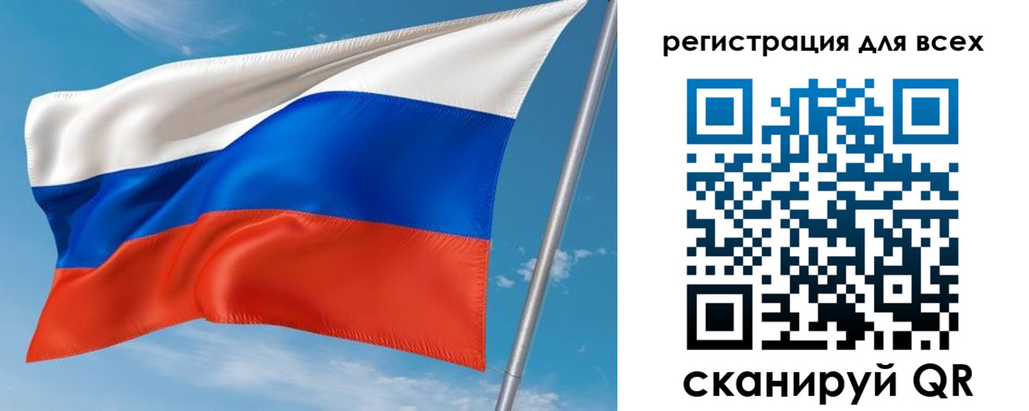 прописка для кредита в Ельне